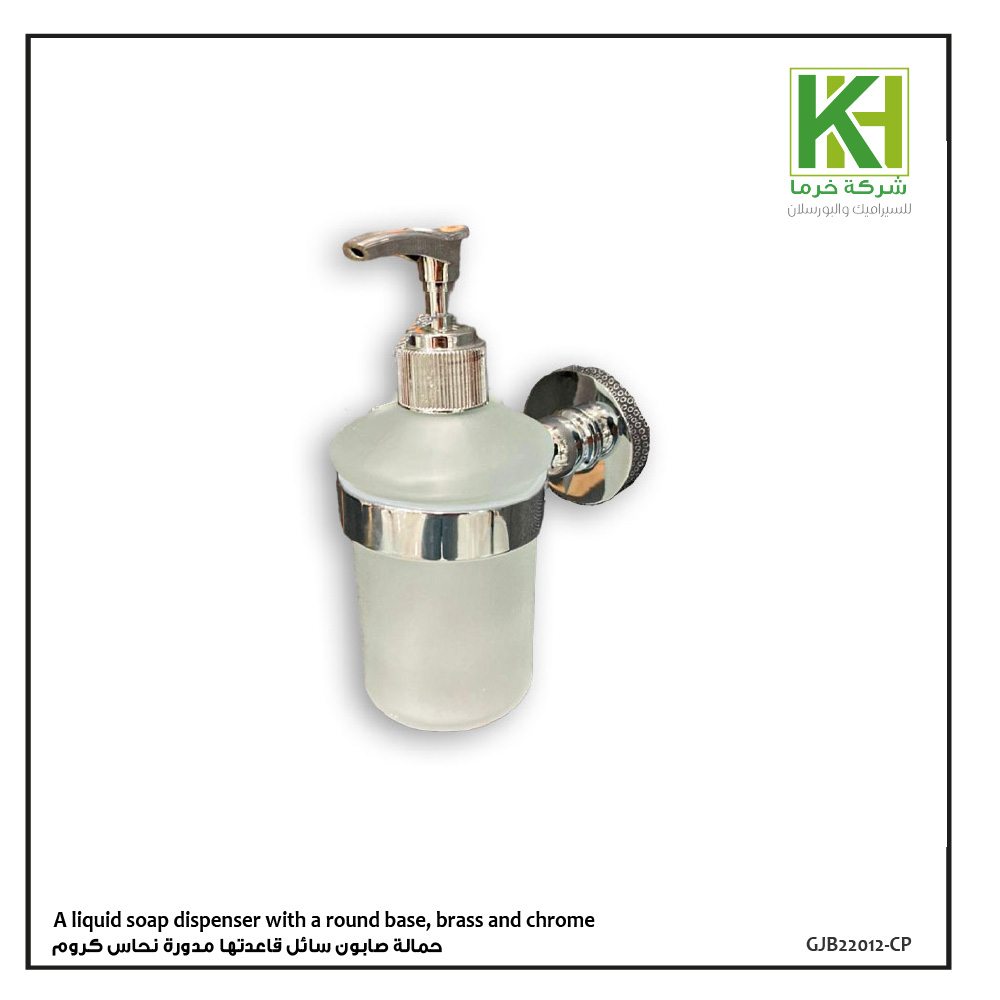 Picture of A liquid soap dispenser with a round base, brass and chrome